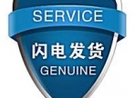 ——供货-付款-交货——