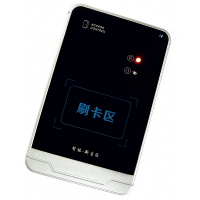【904H】脱机限时扣费门禁